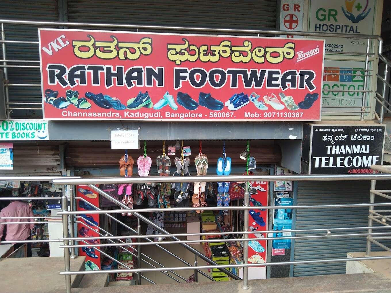 store_image