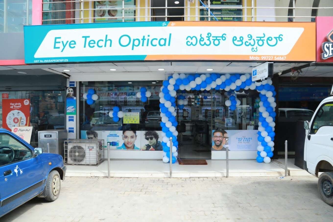 store_image