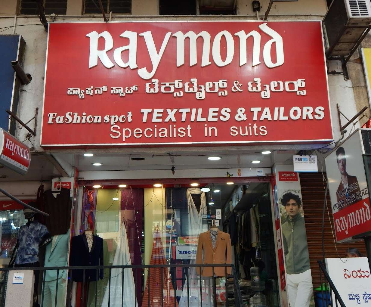 store_image