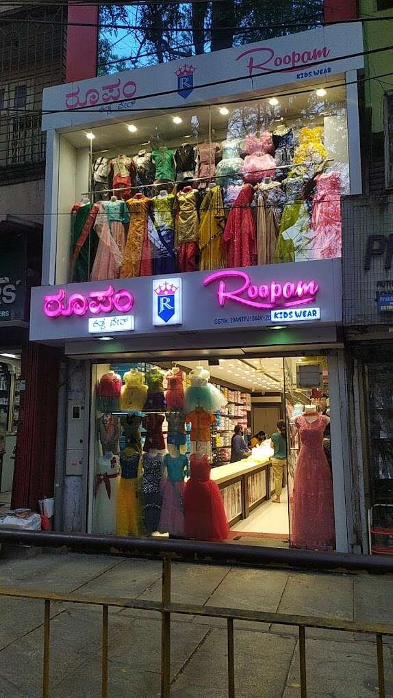store_image