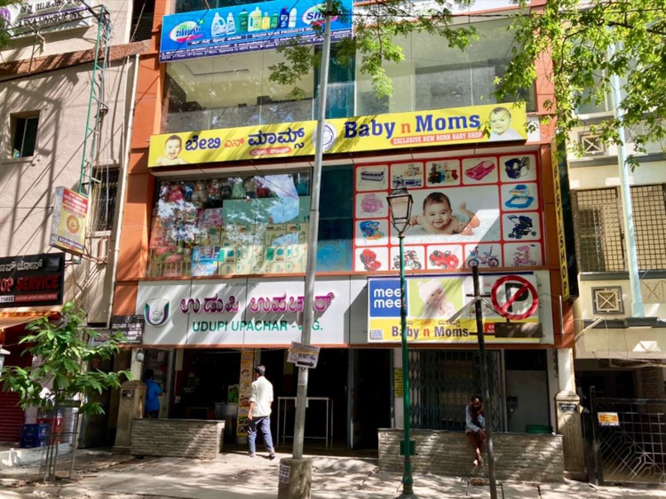 store_image