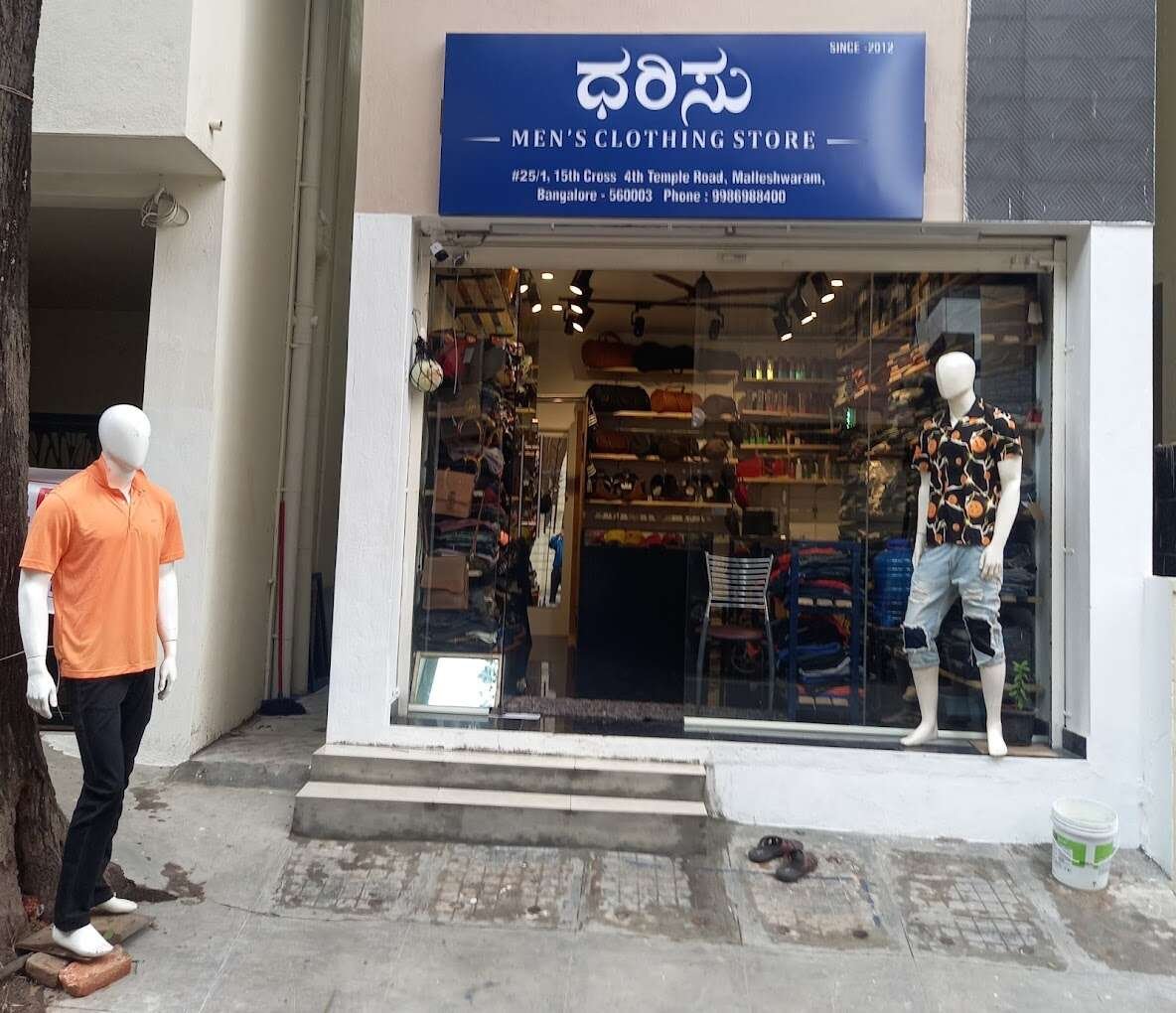 store_image