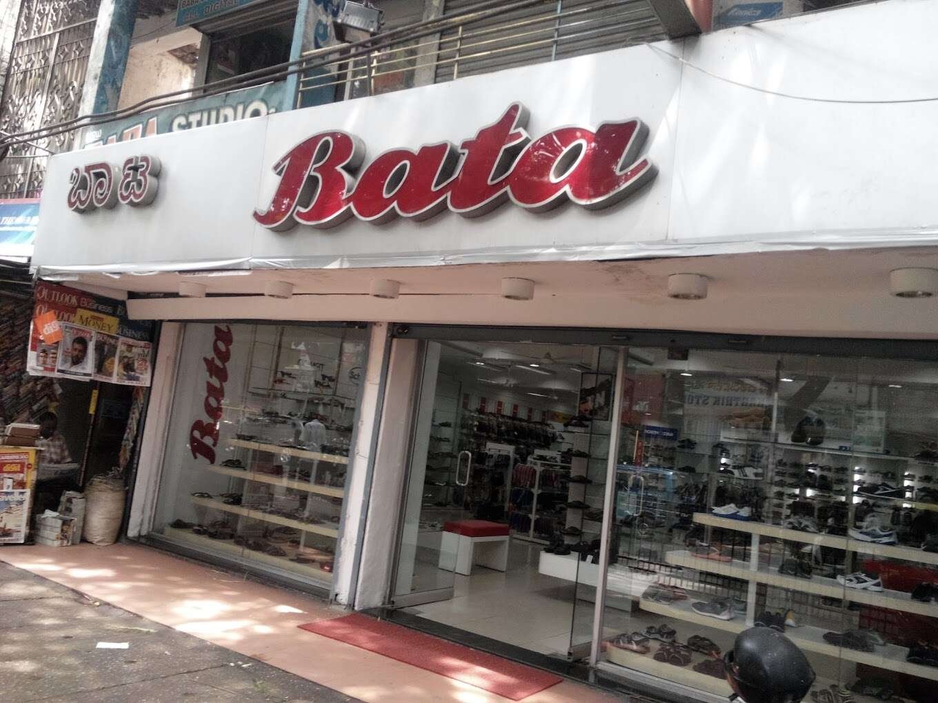 store_image