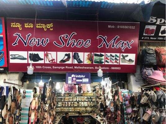 store_image