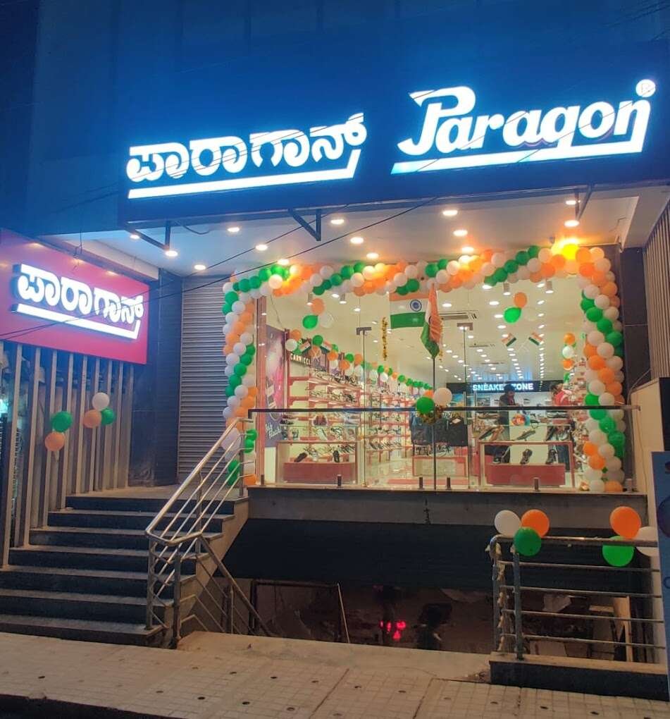 store_image