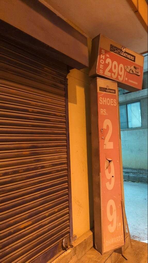 store_image