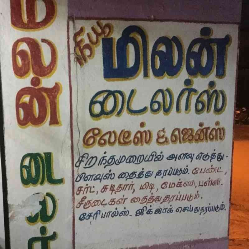 store_image