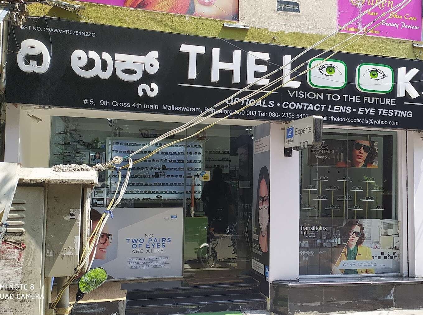 store_image