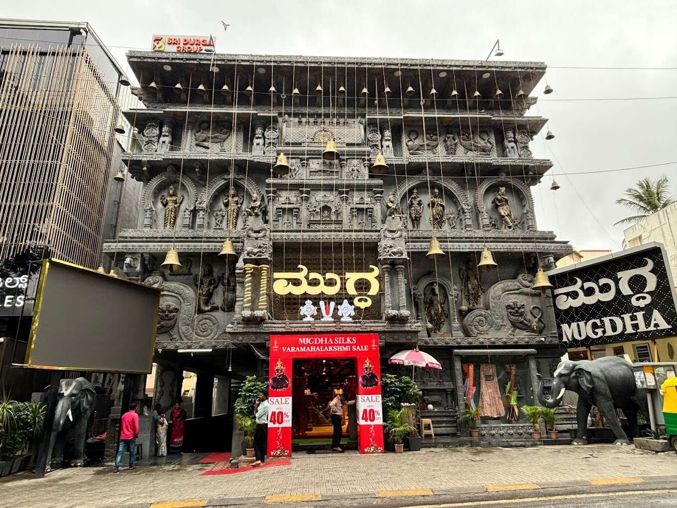store_image