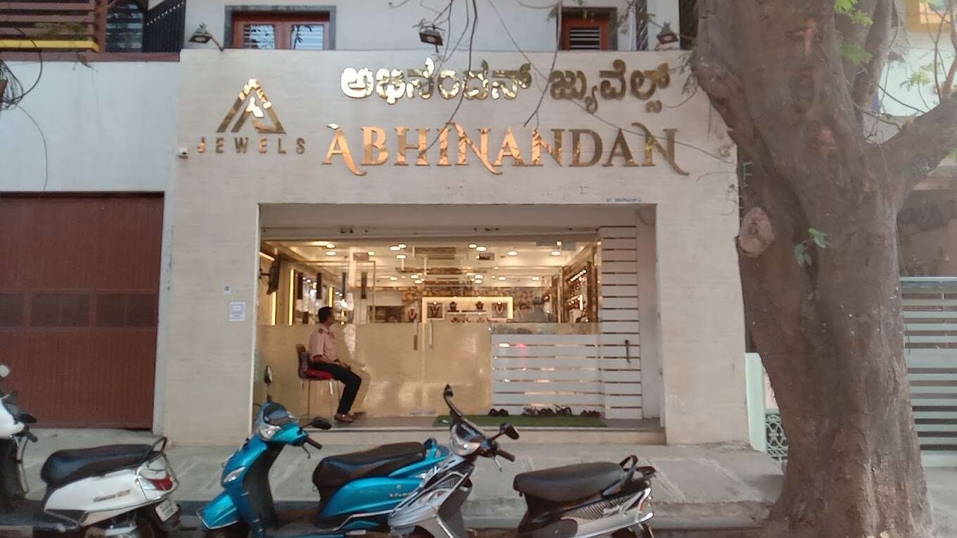 store_image