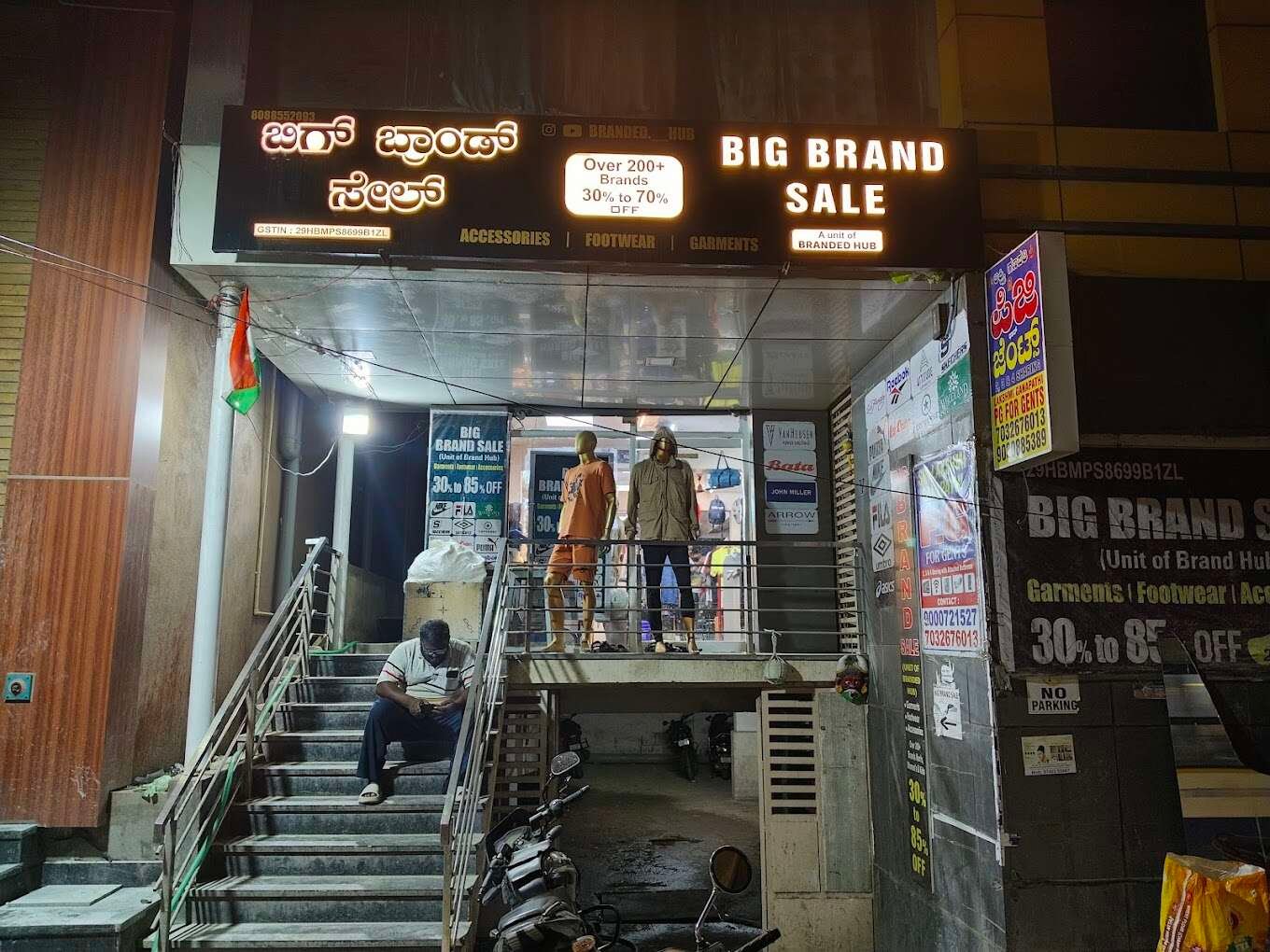 store_image