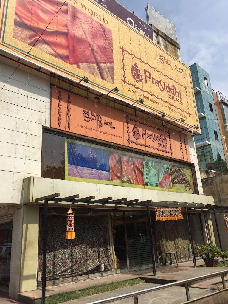 store_image
