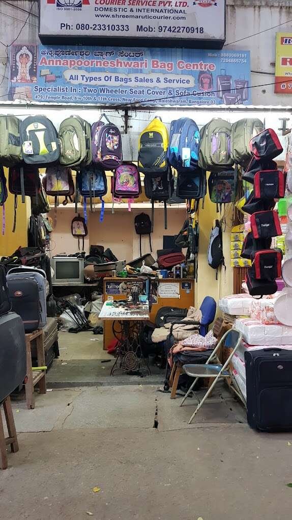 Annapoorneshwari Bag Center