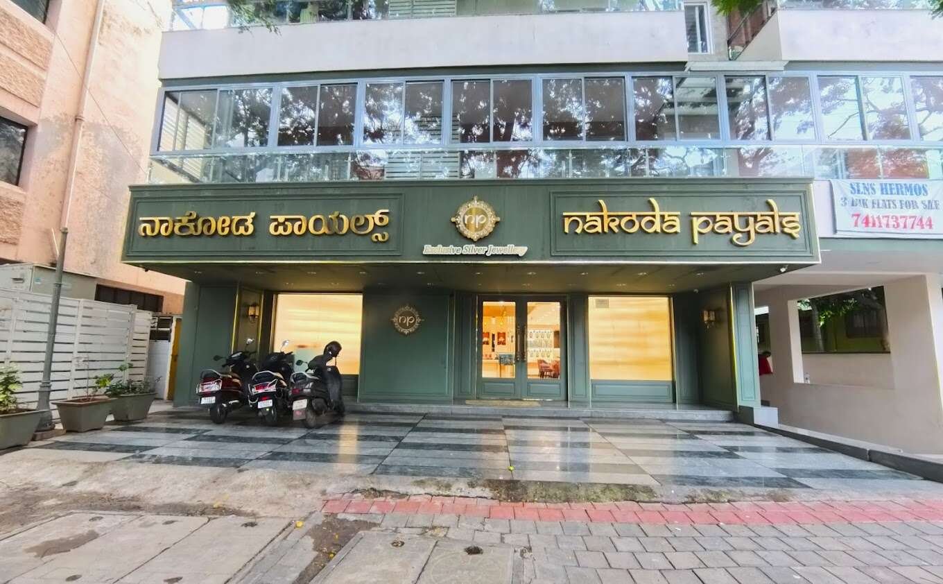 store_image