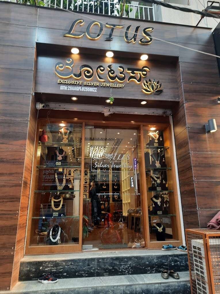 store_image