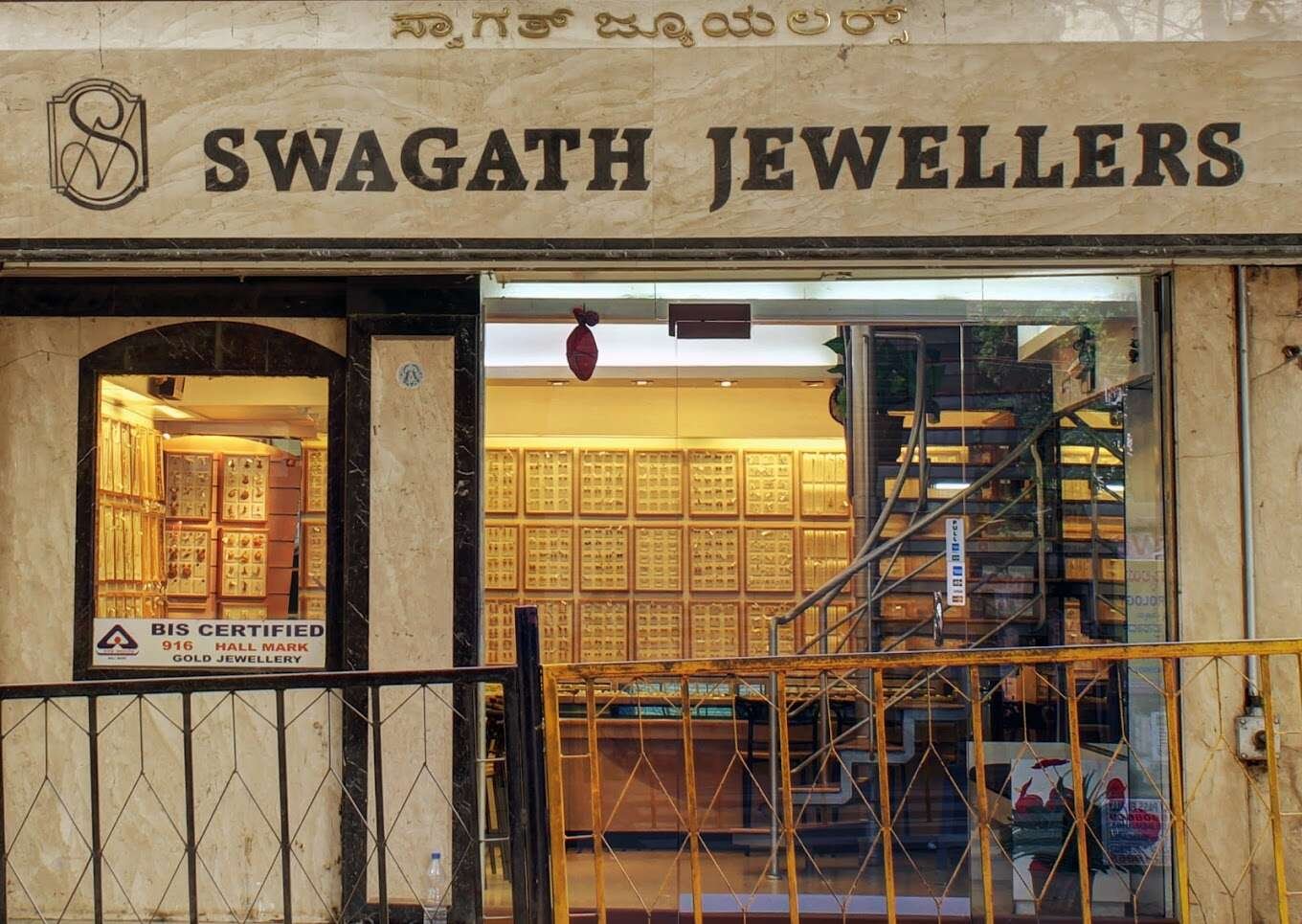 store_image