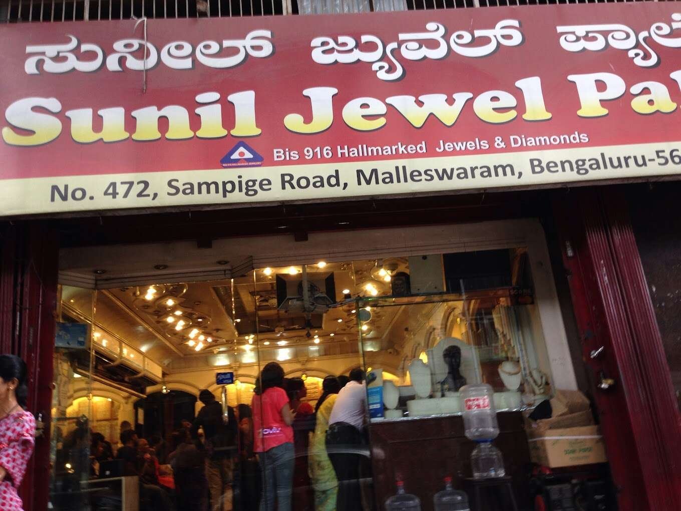 store_image