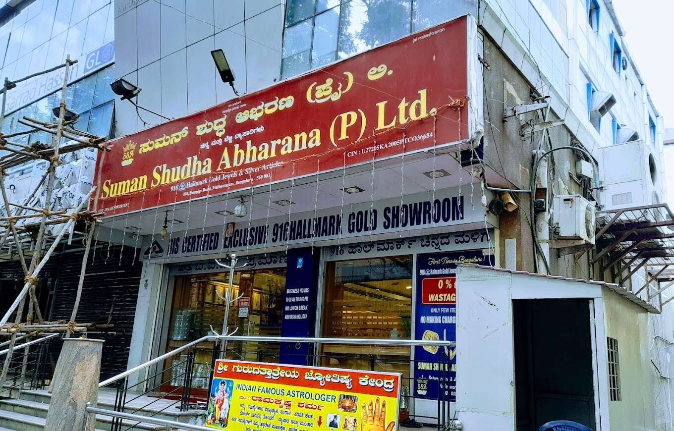 store_image