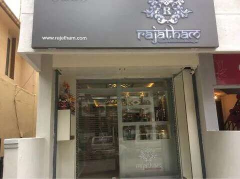store_image