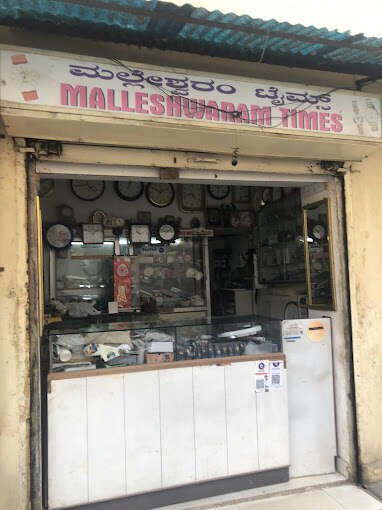 Malleswaram Times