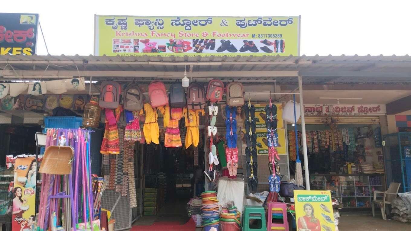 store_image