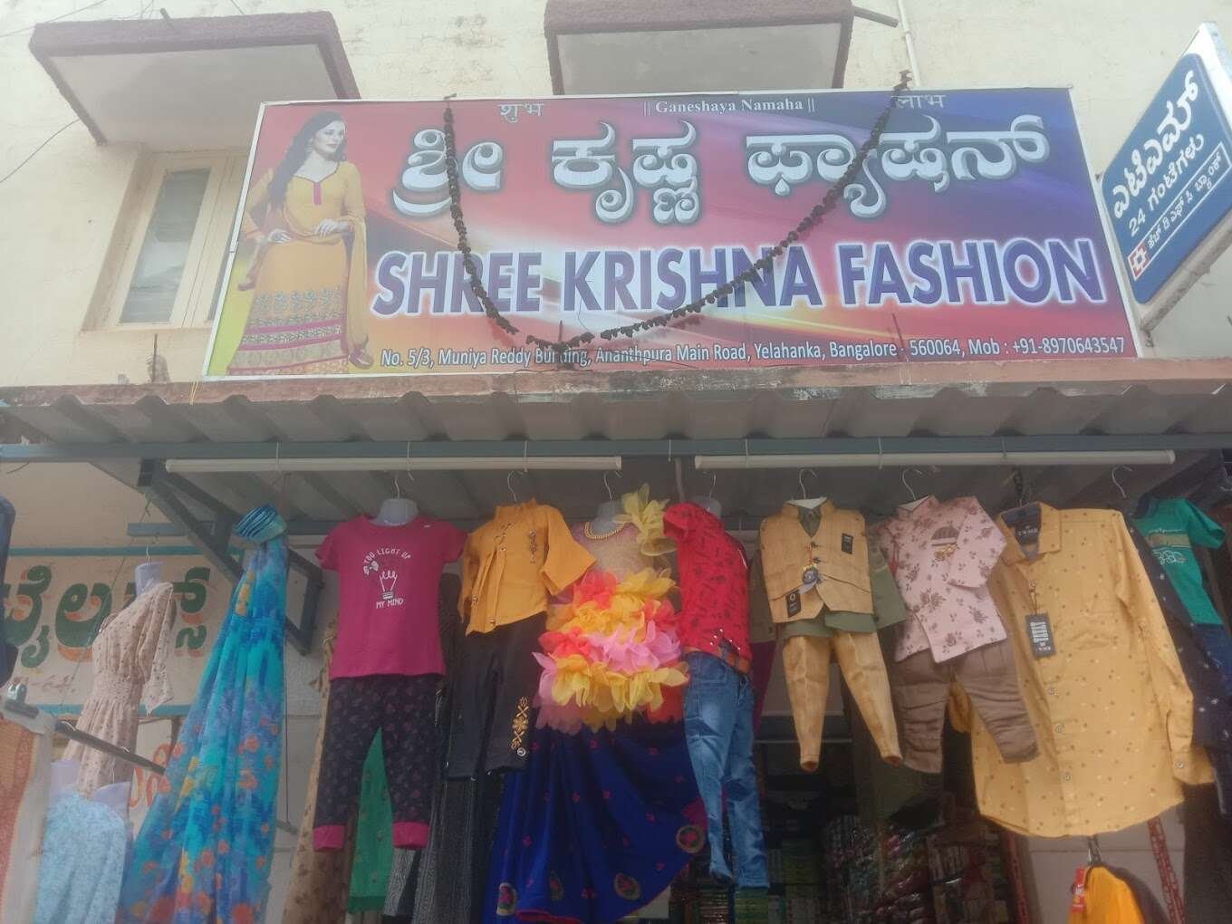 store_image