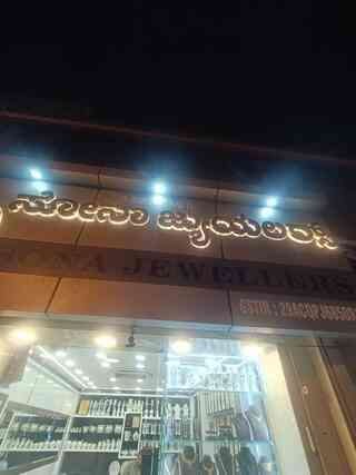 store_image