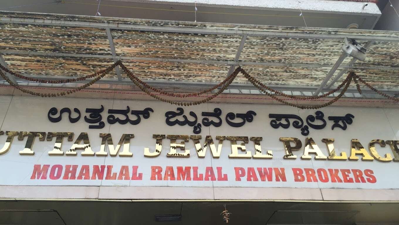 Uttam Jewel Palace