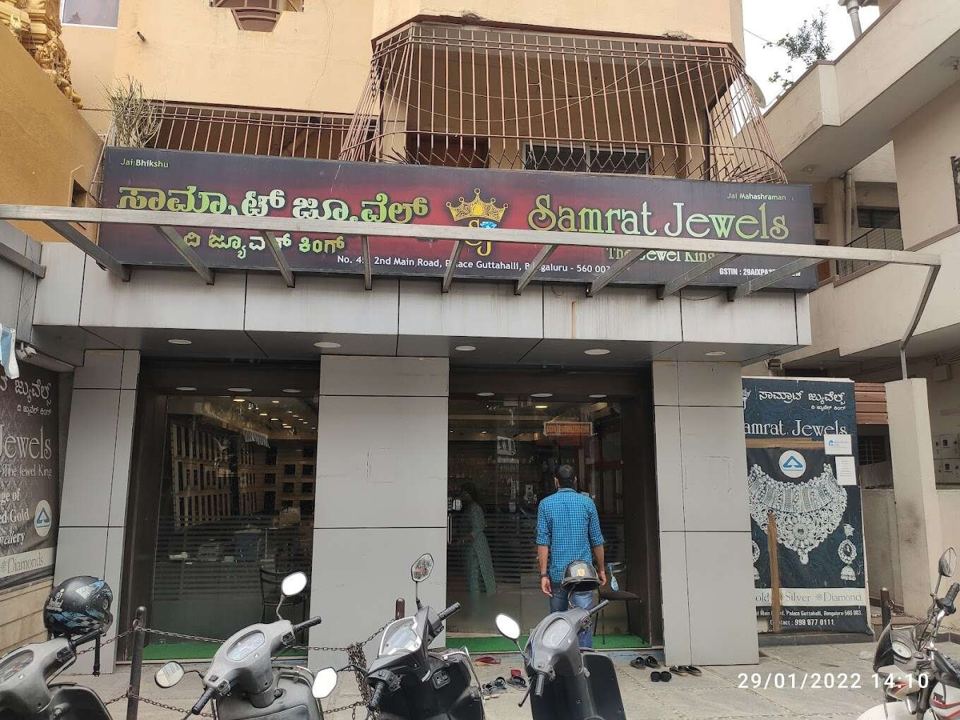 store_image