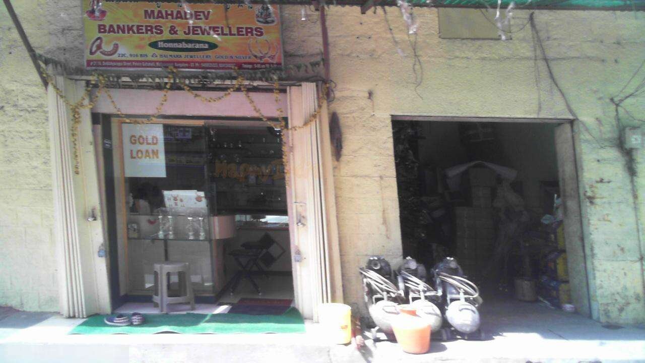 store_image