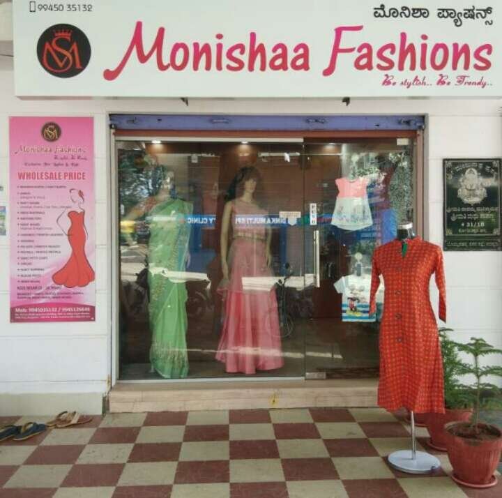 store_image