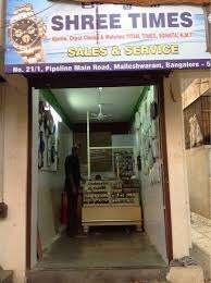 store_image