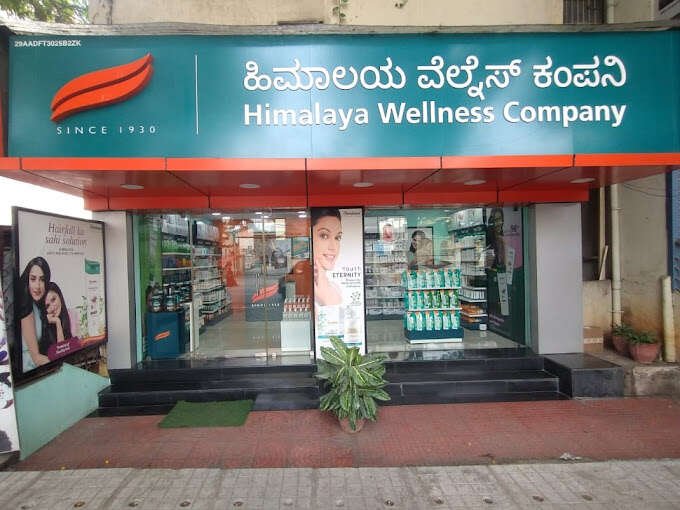 store_image