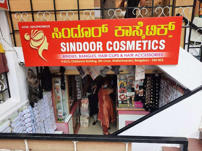 store_image