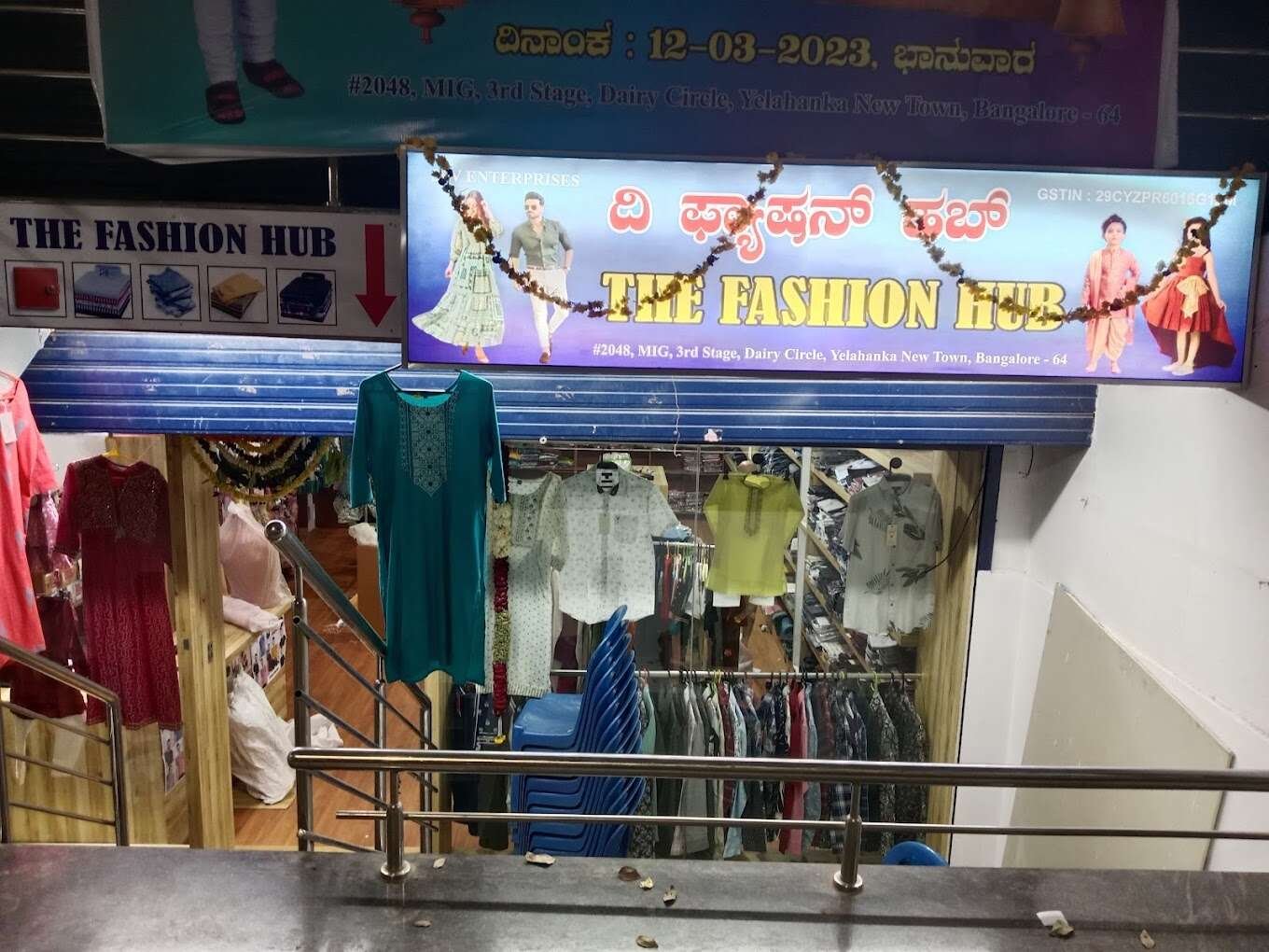store_image