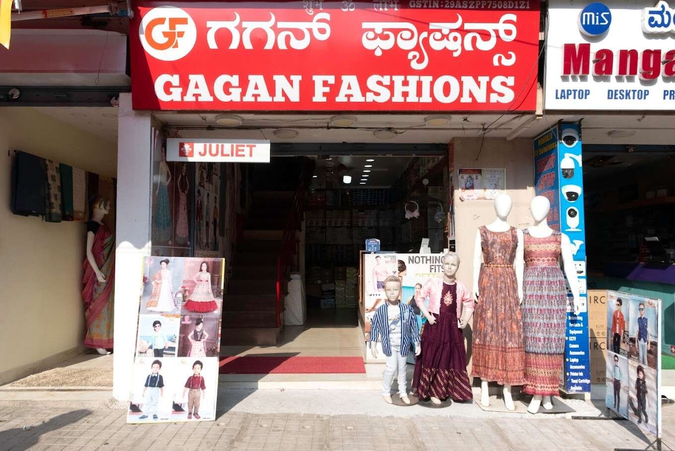 store_image