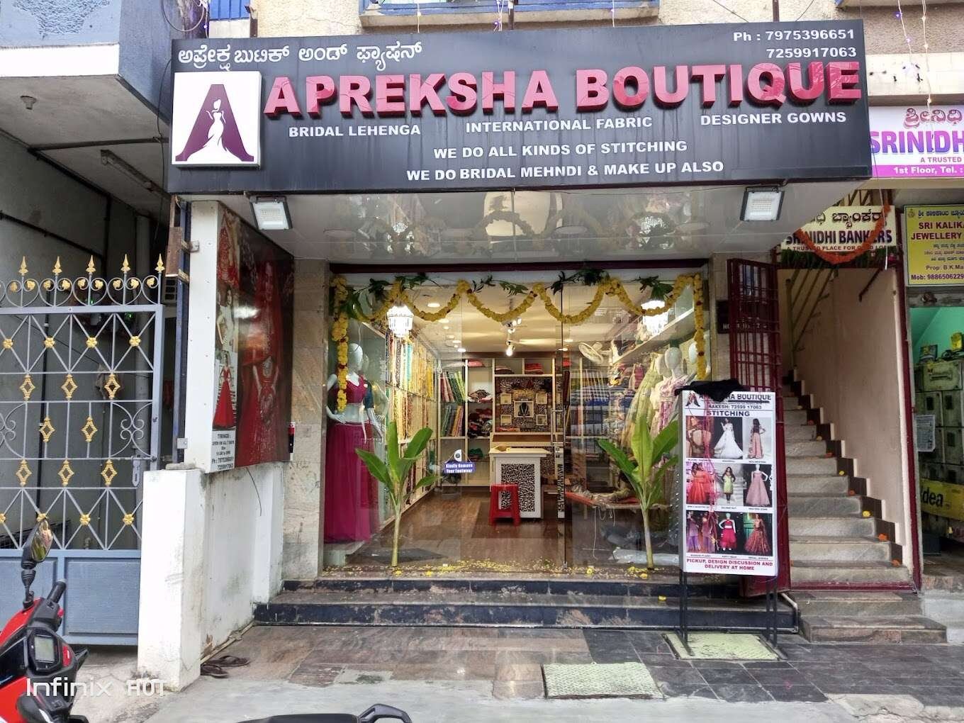 store_image