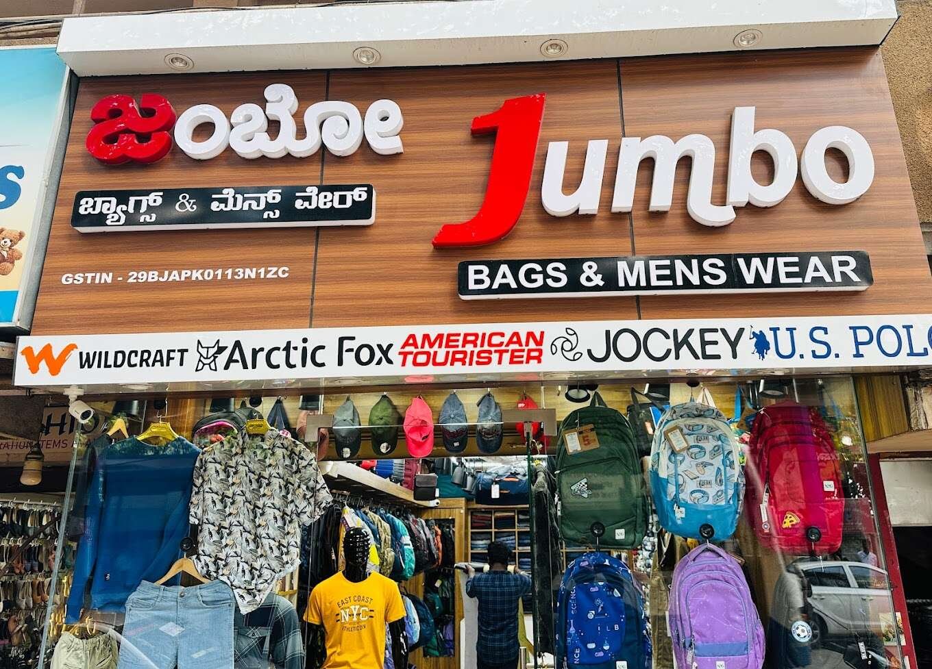 store_image