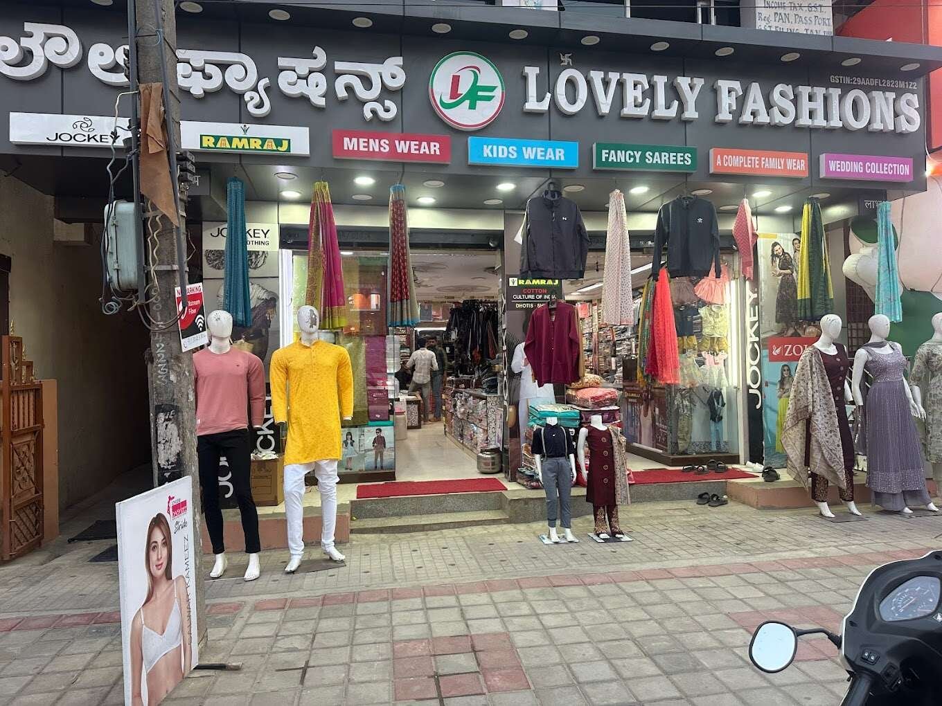 store_image