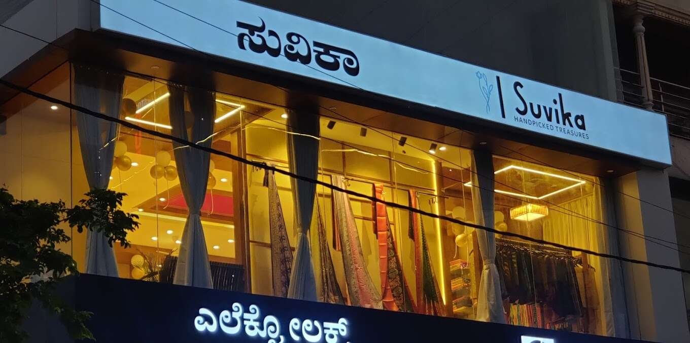 store_image