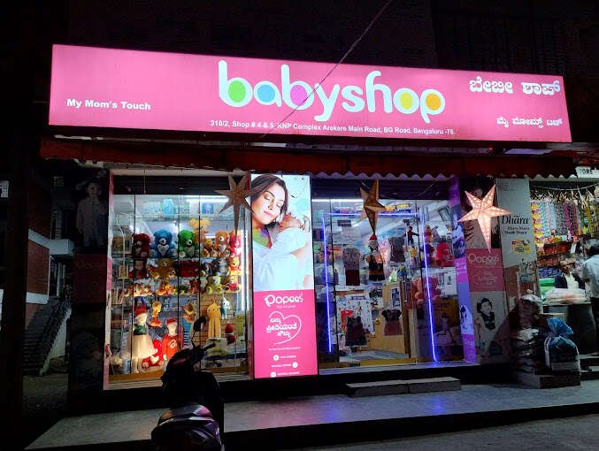 store_image