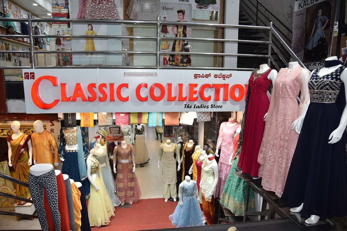 store_image