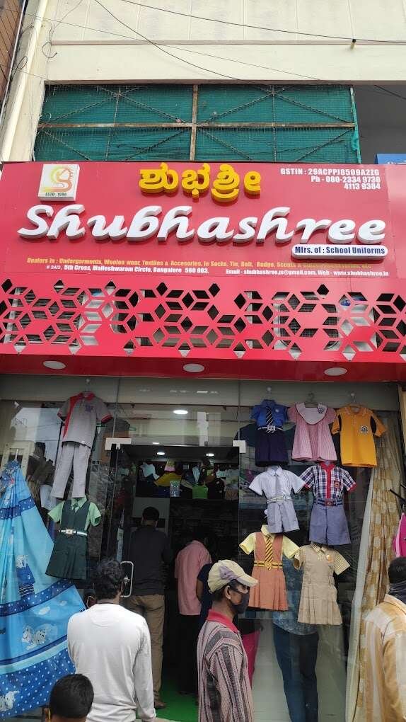 store_image