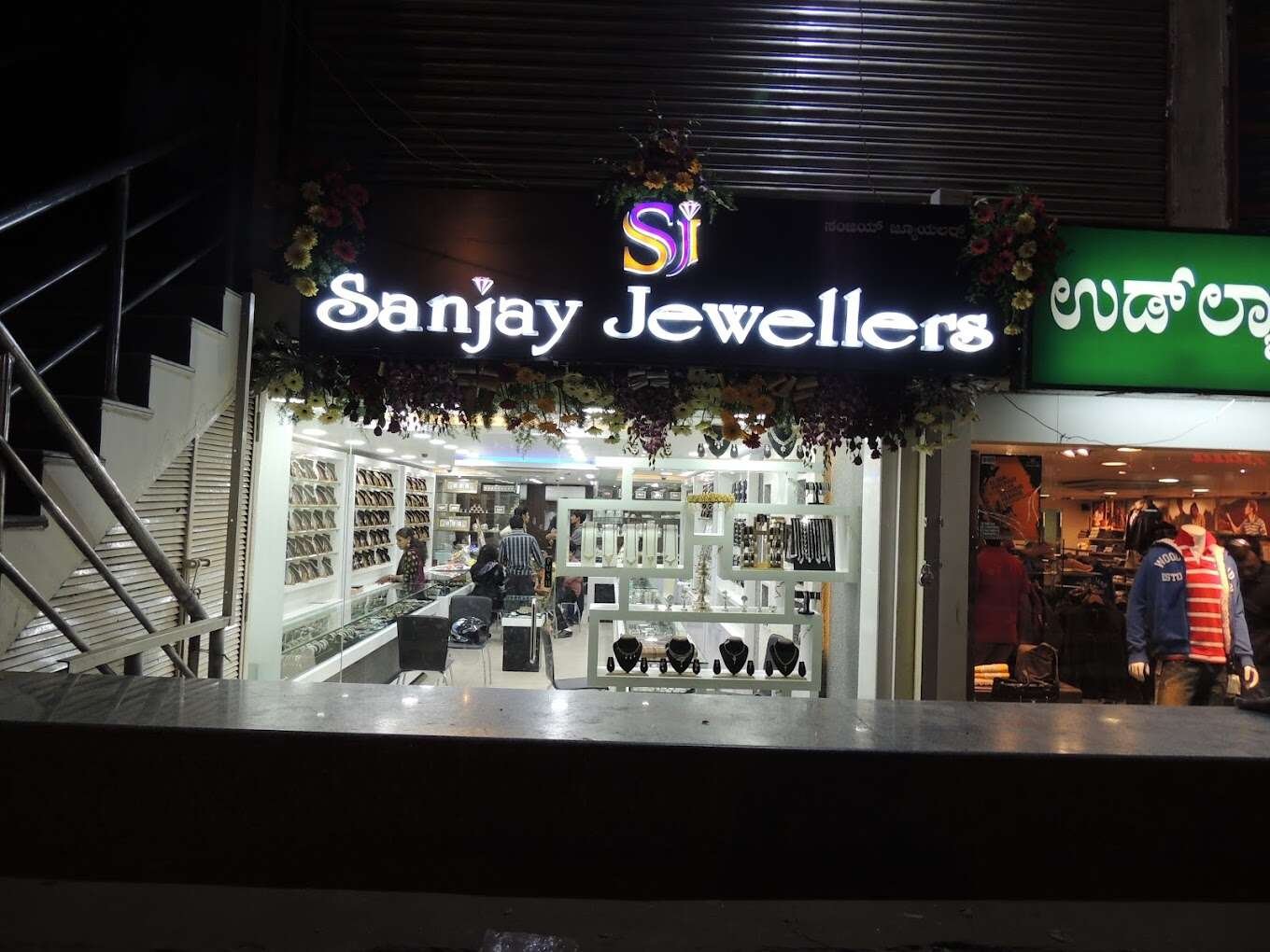 store_image