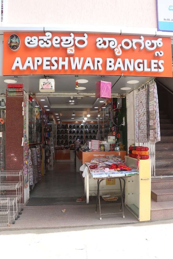 store_image