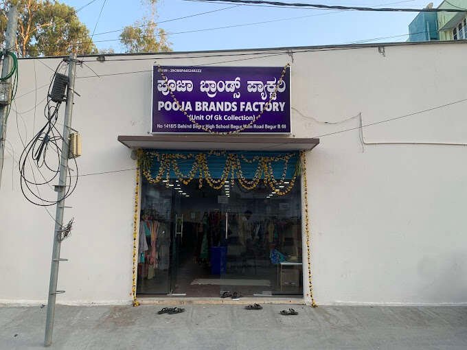 store_image