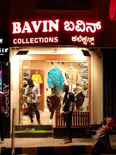 store_image