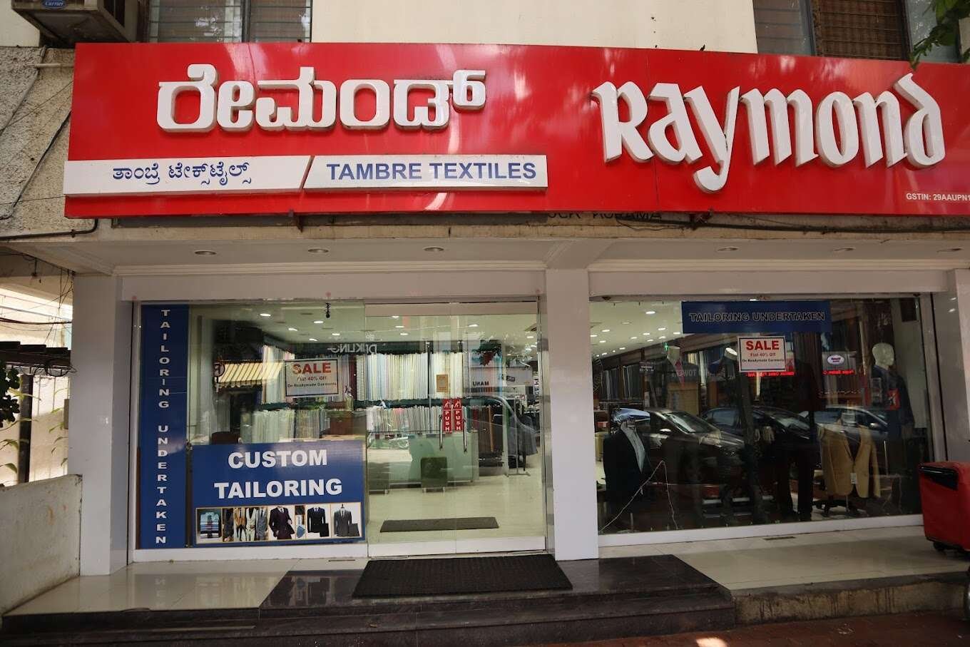 store_image