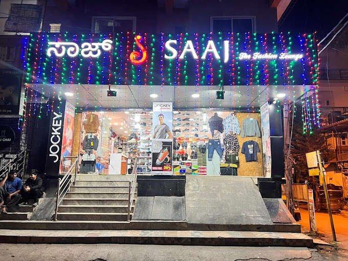 store_image