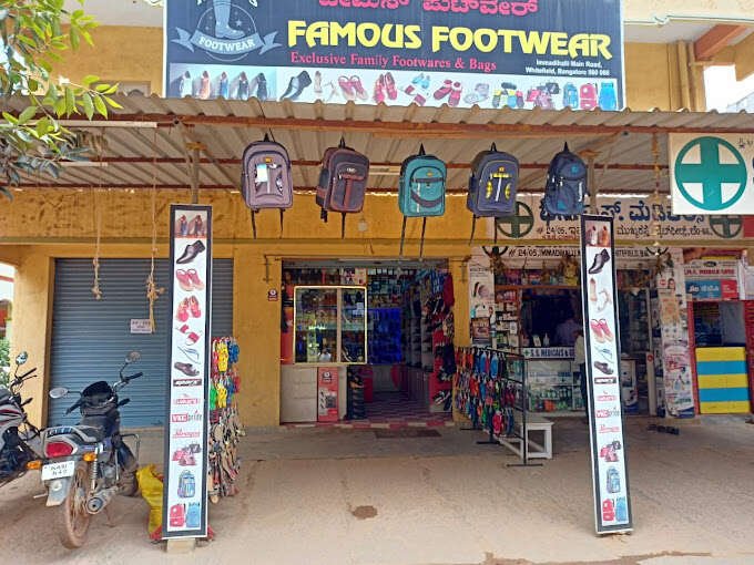 store_image
